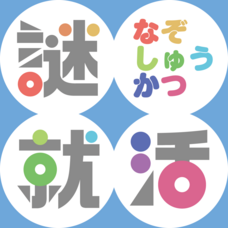 城北信用金庫のプレスリリース画像7