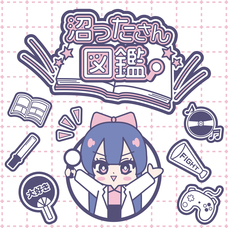 城北信用金庫のプレスリリース画像9