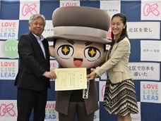 城北信用金庫のプレスリリース画像4