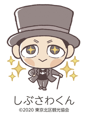 城北信用金庫のプレスリリース画像1