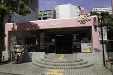 城北信用金庫のプレスリリース画像13