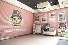 城北信用金庫のプレスリリース画像11