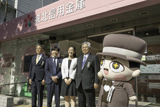 城北信用金庫のプレスリリース画像12