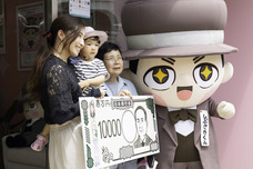 城北信用金庫のプレスリリース画像10