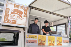 城北信用金庫のプレスリリース画像2