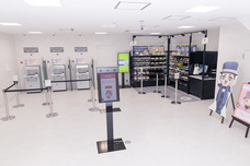 城北信用金庫のプレスリリース画像3