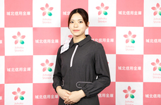 城北信用金庫のプレスリリース画像1