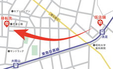 城北信用金庫のプレスリリース画像3