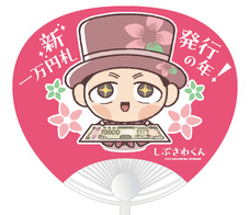 城北信用金庫のプレスリリース画像4