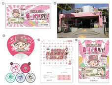 城北信用金庫のプレスリリース画像1