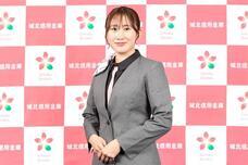 城北信用金庫のプレスリリース画像1