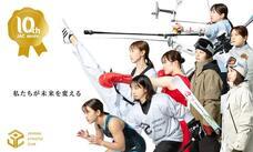 城北信用金庫のプレスリリース画像3