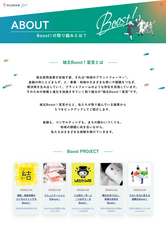 城北信用金庫のプレスリリース画像1