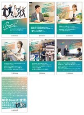 城北信用金庫のプレスリリース画像12