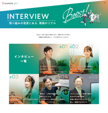 城北信用金庫のプレスリリース画像2