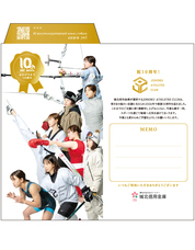 城北信用金庫のプレスリリース画像1