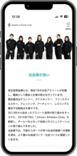 城北信用金庫のプレスリリース画像2