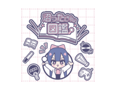 城北信用金庫のプレスリリース画像3