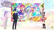 城北信用金庫のプレスリリース画像5