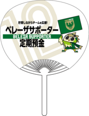 城北信用金庫のプレスリリース画像1