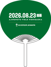 城北信用金庫のプレスリリース画像7