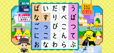 城北信用金庫のプレスリリース画像7
