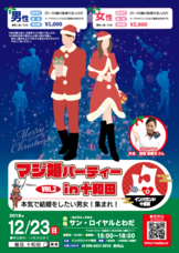 インバウンド十和田のプレスリリース