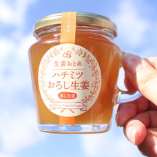 但馬アグリファームのプレスリリース画像1