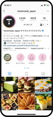 Tastemade Japan株式会社のプレスリリース画像7