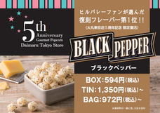 株式会社Sweet Pixelsのプレスリリース画像1