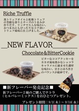 株式会社Sweet Pixelsのプレスリリース画像1