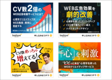 株式会社インフォデックスのプレスリリース画像3