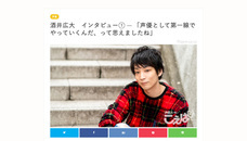 株式会社EARLY WINGのプレスリリース画像1