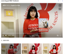 SUNNY BUNNY Language Education 株式会社のプレスリリース画像1