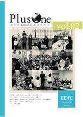 NPO法人早期英語教育研究会のプレスリリース