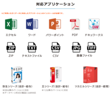 株式会社オリコンタービレのプレスリリース画像3