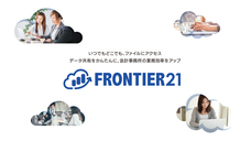 株式会社オリコンタービレのプレスリリース11