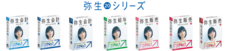 株式会社オリコンタービレのプレスリリース4