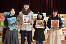 NPO法人チャリティーサンタのプレスリリース画像3