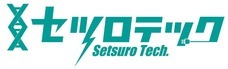株式会社セツロテックのプレスリリース画像1