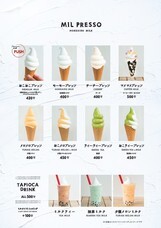 株式会社ロコファームビレッジのプレスリリース画像7