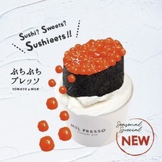 株式会社ロコファームビレッジのプレスリリース画像3