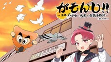 一般社団法人超普通のプレスリリース画像1