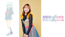 一般社団法人超普通のプレスリリース画像1