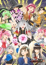 一般社団法人超普通のプレスリリース画像1