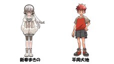 一般社団法人超普通のプレスリリース画像1