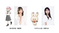 一般社団法人超普通のプレスリリース画像1