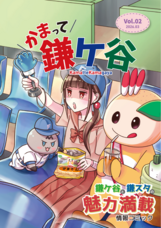 一般社団法人超普通のプレスリリース画像1