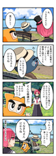 一般社団法人超普通のプレスリリース画像1
