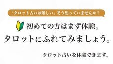 非営利型　一般社団法人　日本ヒーリング・サイエンス協会のプレスリリース画像2